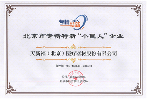 GA黄金甲·(中国区)官方网站