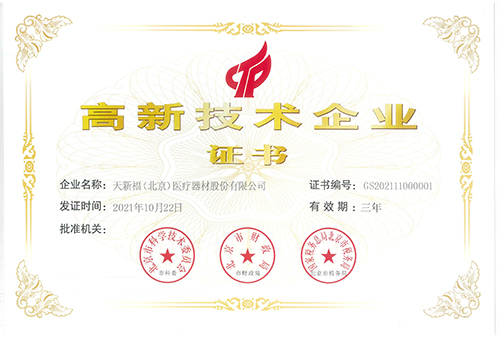 GA黄金甲·(中国区)官方网站