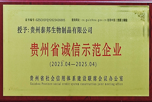 GA黄金甲·(中国区)官方网站