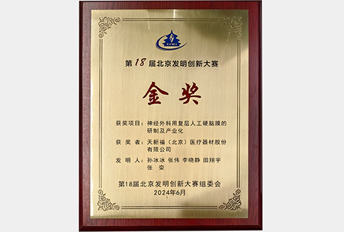 GA黄金甲·(中国区)官方网站