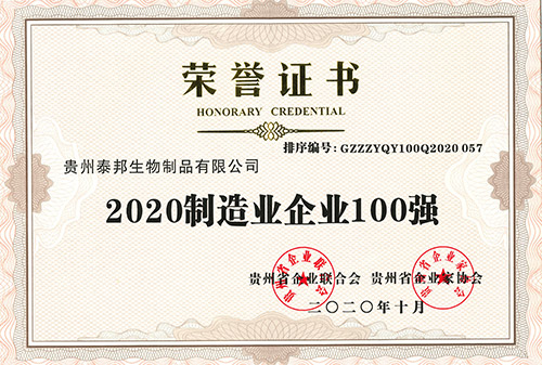 GA黄金甲·(中国区)官方网站