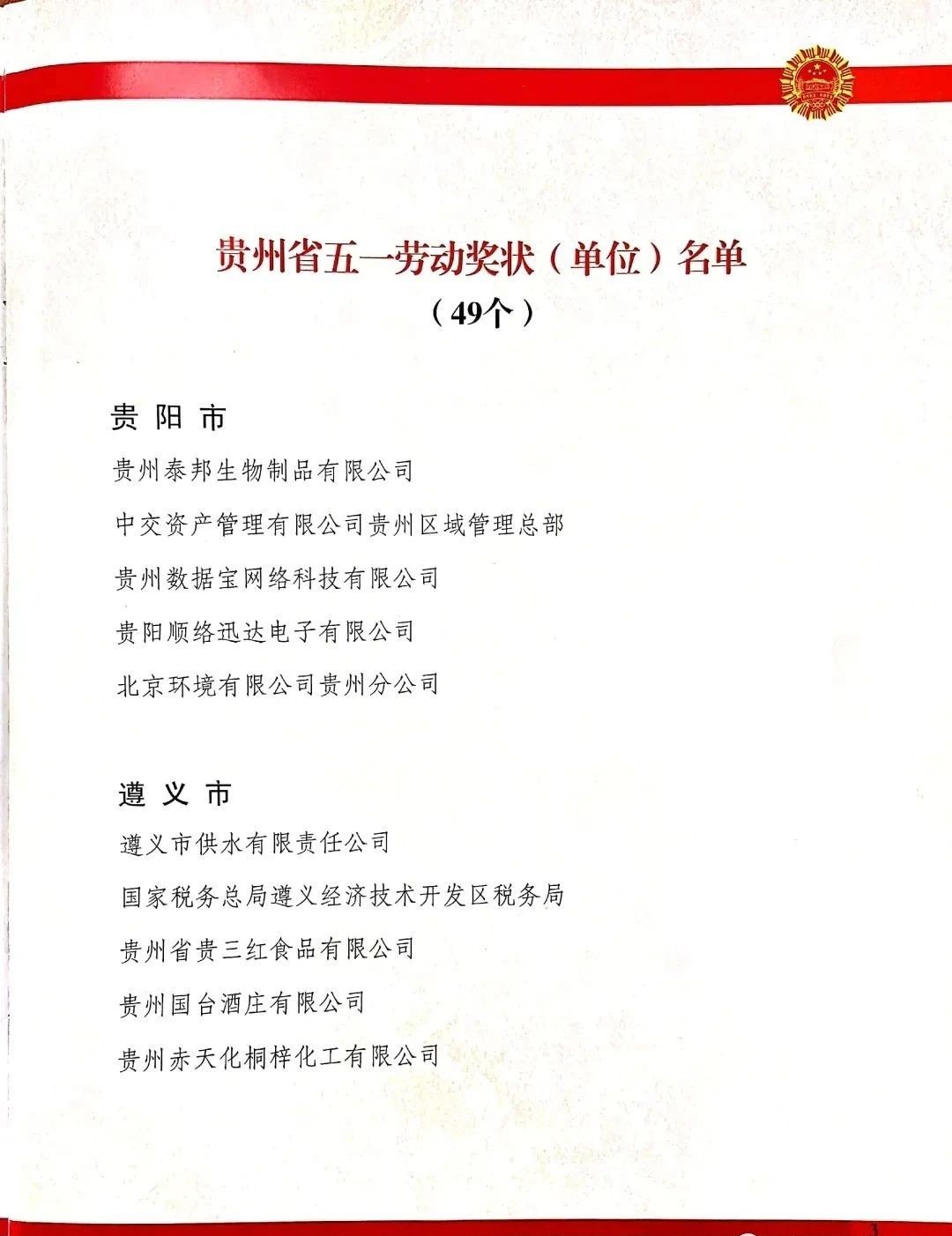 GA黄金甲·(中国区)官方网站